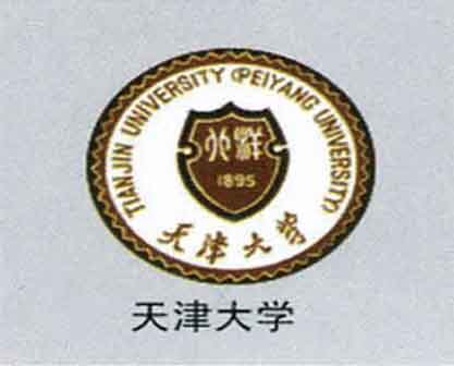 天津大学